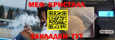 кокс Новокубанск