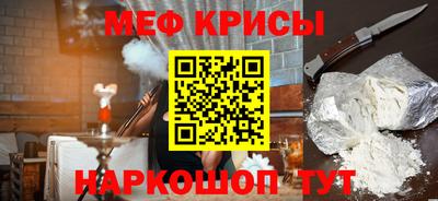 кокс Новокубанск