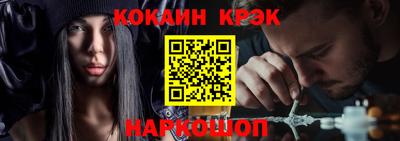 крисы Новодвинск