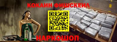 кокс Новокубанск
