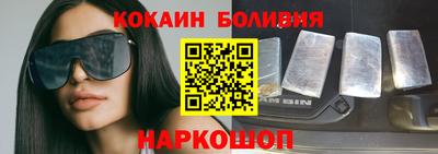 крисы Новодвинск