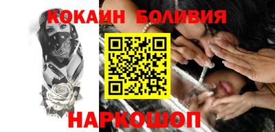 крисы Новодвинск