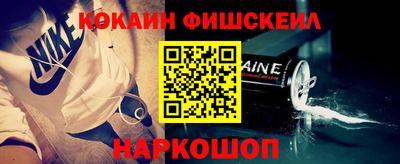 амфетамин Новозыбков