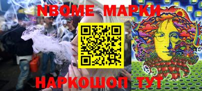 крисы Новодвинск