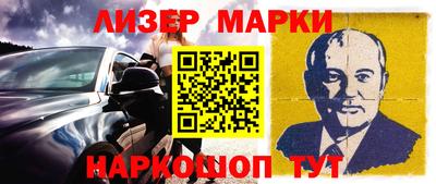 крисы Новодвинск