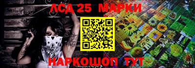 кокс Новокубанск