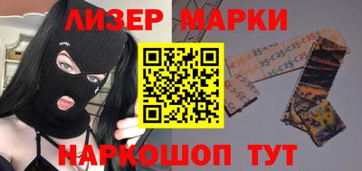 амфетамин Новозыбков