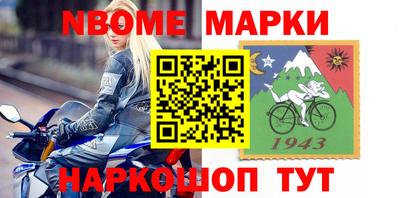 крисы Новодвинск