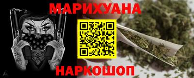 крисы Новодвинск