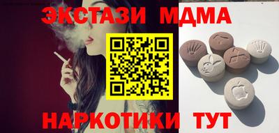 амфетамин Новозыбков