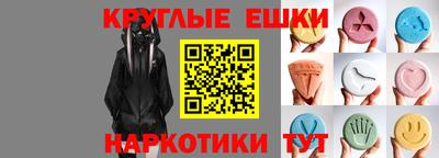 кокс Новокубанск