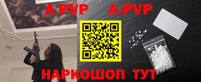 амфетамин Новозыбков