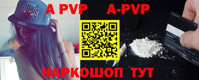 кокс Новокубанск