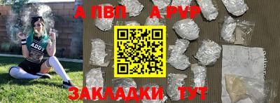 амфетамин Новозыбков