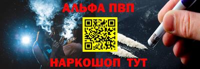 кокс Новокубанск