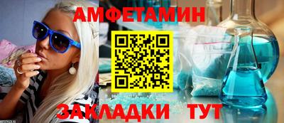 крисы Новодвинск