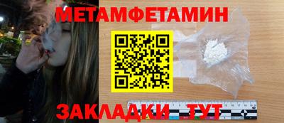 амфетамин Новозыбков