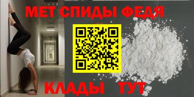 амфетамин Новозыбков