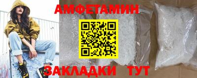 кокс Новокубанск