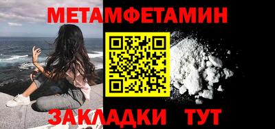 кокс Новокубанск