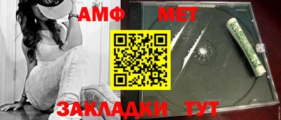кокс Новокубанск