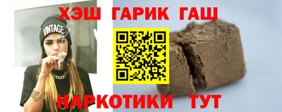 амфетамин Новозыбков
