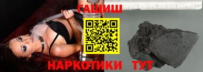 кокс Новокубанск
