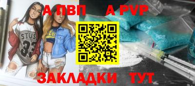 кокс Новокубанск