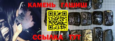 крисы Новодвинск