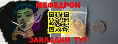 крисы Новодвинск