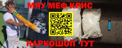 амфетамин Новозыбков