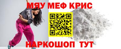 кокс Новокубанск