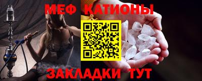 кокс Новокубанск