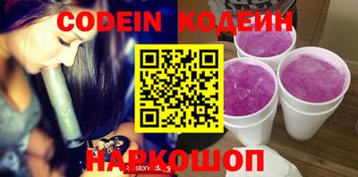крисы Новодвинск