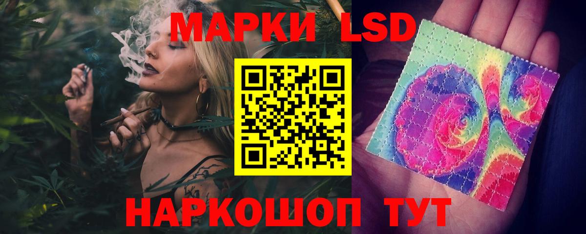 ЛСД экстази кислота Светлоград