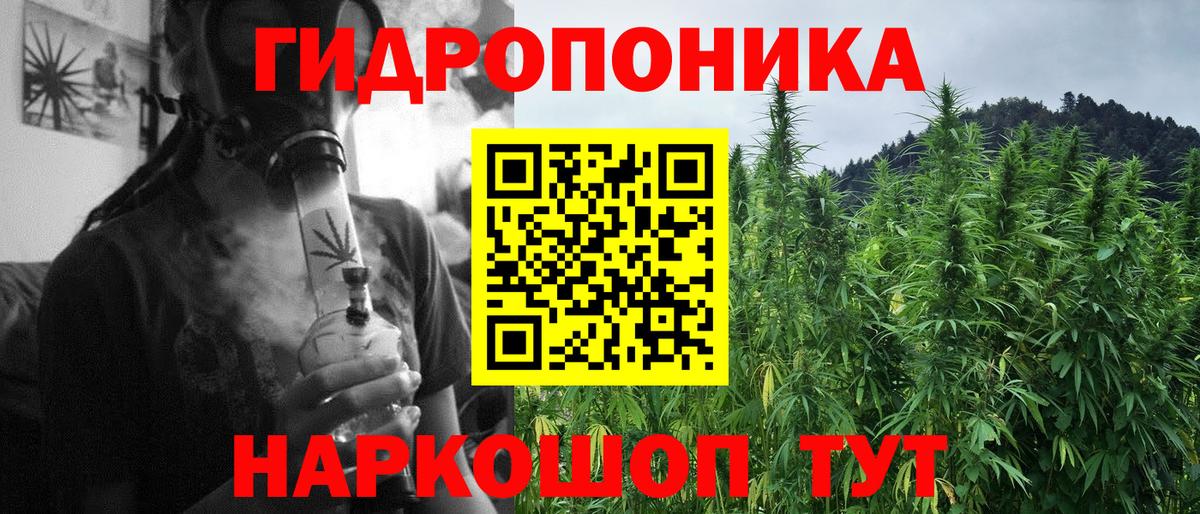 Каннабис ГИДРОПОН  Каннабис LSD WEED  Марихуана VHQ  Вход с VPN  Светлоград  Каннабис THC 21% 